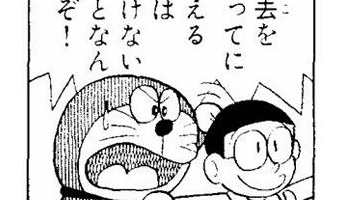 で、結局タイムパラドックスってなんなの?