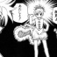 バトル漫画での女の強さってどのくらいがちょうどいいの？