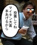BlogPaint