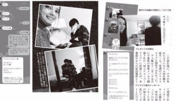 2016年の主な出来事!(画像あり)