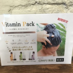 MINX青山 イチオシ新メニュー 塩田です。