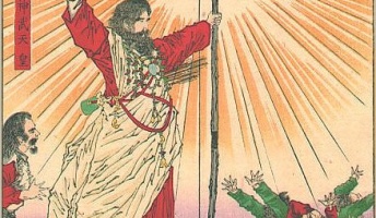 お前らって古代天皇のことどこまで信じる?