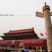 中国