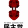 民主「核密約を見つけたことが政権交代の成果だ」（ｷﾘｯ　何の得があって何の意味があるの？