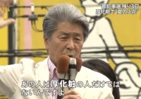   sarer 25933 ] [f]ڋ֎~]©2ch.net ->摜>16 