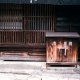 中山道