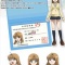 エチトモ100人できるなか!?のTVアニメ「B型H系」に脅迫状