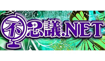 まとめサイトで打線組んだ