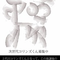 vol. 131 �֥��ǡ����