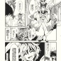 能力の設定が一番二次創作に活かされていない東方キャラって誰だろう？