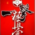 iPhone���ץ��iKyokushin Portal�٥�꡼����