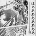 ハヤテのごとくがバトル漫画化してるって聞いたんだけどマジなの?