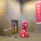 Amazing world of Yayoi Kusama