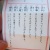 笠寺観音さまへ節分お参り