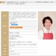 5月26日(日)10:30~@東京ガスキッチンランド調布 パパ料理教室。麻婆豆腐を自分の手で。