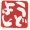 「うどよし」印　この石は何の石？＠佐勉