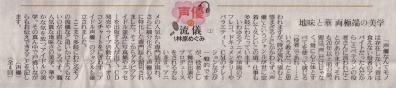 林原2