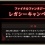 客引きの手段