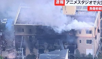 【京アニ放火】青葉容疑者のとんでもない過去がこちら・・・・