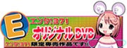 エンタ!371