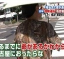 【怖え・・・】路上を歩いてた女性、突然後ろからナイフでさされ財布奪われる　名古屋