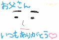 BlogPaint