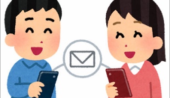 好きな子に送ったメールを読み返してみたら俺キモすぎワロタwwww