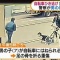 札幌自転車重傷ひき逃げ…20歳男子大学生を不起訴処分へ