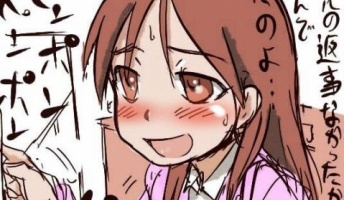 元メンヘラ女が語る『メンヘラの心理状態』とは