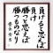 高松宮記念とマーチS　最終結論と日曜勝負馬券