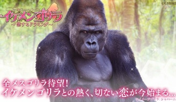 様々な会社のエイプリルフールネタ、2019年版がこちらwwwwwwwwwwwww