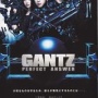 GANTZ PERFECT ANSWER
