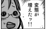女ってスカート履いてる時パ○ツ一枚で風を感じてるんだよな…