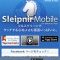iPhoneでスレイプニル