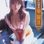 青島あきな