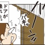 長女が熱、次男検尿。最終的にドアが壊れた話。