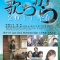 ��LIVE��CLUB VOICE 2011/3/2