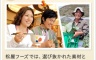 デートで松屋行ったら彼女が不機嫌になったんだが？