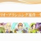 ☆全120案件を網羅!ビ・ハイア案件シートサンプル☆