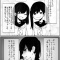 【画像】Twitterで闇が深すぎる百合漫画が話題騒然の60000いいね！この衝撃を見逃すな！