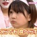 飯食ってるあっさんやまさにゃは確かに良いけど あれだけ食べてるのに痩せてるってのが重要だよな