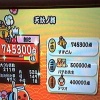 もしかして私があなたの言う神様なんて奴になれたとしたら