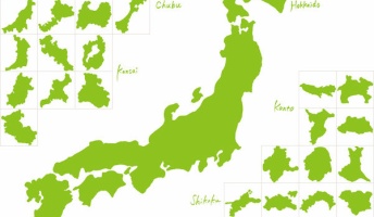 47都道府県の県名の由来を書いてく