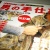 �ˤμ�Ż������ƥʥ󥹥ޥ˥奢��