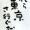東京砂漠～♪　＠七紙
