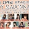 【LADY MADONNAvol.7～Let it Be】