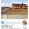 OPEN HOUSE