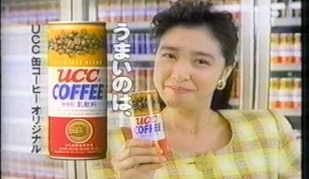 「これを知ってる奴はおっさん」っていうテレビCMを挙げていけ