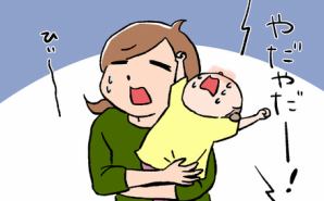 イヤイヤ期の2歳娘が放った"一言"