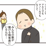 ほわわん子育て絵日記